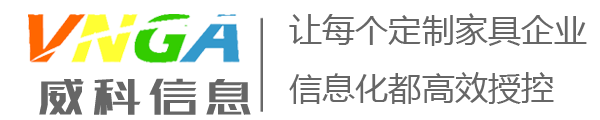 东莞市微科信息科技有限公司